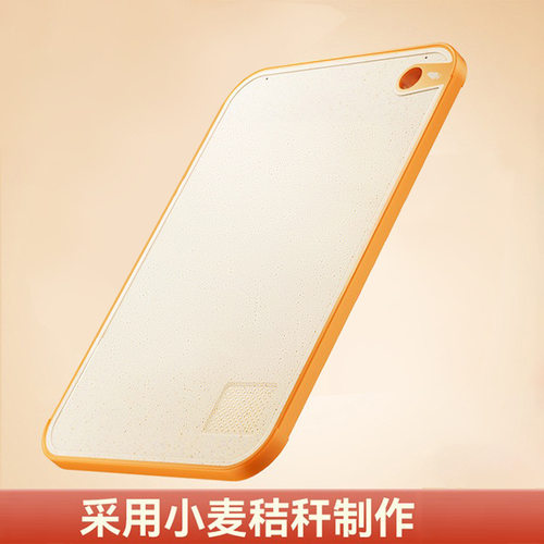 菜板家用防霉切菜板厨房塑料案板粘板套装剁骨头防滑砧板双面