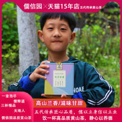 休宁松萝茶2025新茶叶高品质特级二等浓香耐泡黄山绿炒青春茶250g