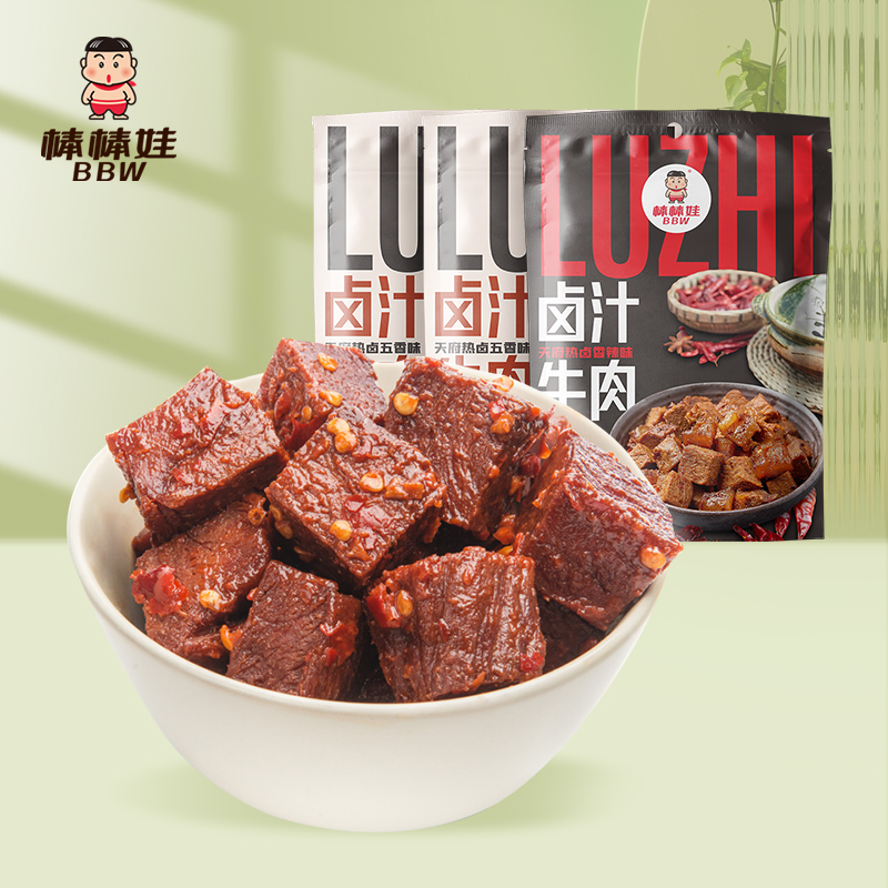 棒棒娃卤汁牛肉四川特产零食小吃