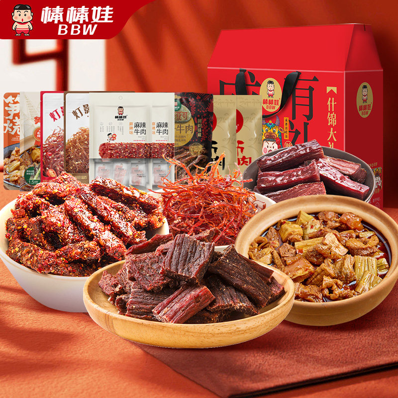 棒棒娃手撕风干牛肉干麻辣灯影丝四川特产小吃零食熟食礼盒887g