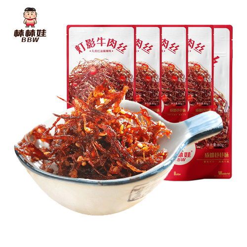 棒棒娃灯影牛肉丝四川特产小吃