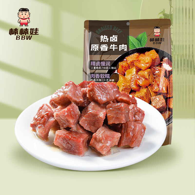 棒棒娃卤汁牛肉粒酱卤牛肉熟食真空牛肉干零食508g四川成都特产