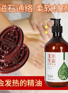 经络刷全身通用疏通肚子按摩器揉腹仪揉腹部精油减硅胶带脉神器肥