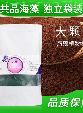 小袋装天然国品牌补水海藻面膜