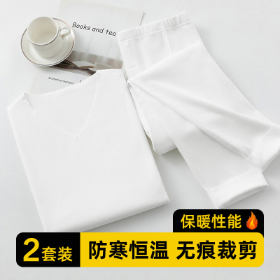 双面绒无痕内衣男士套装蓄热保暖