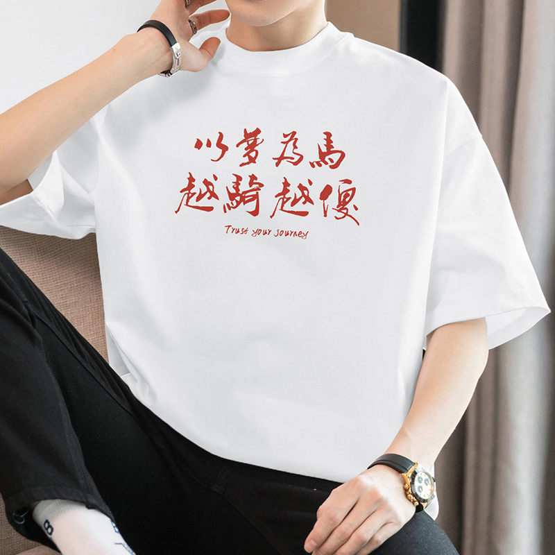美式宽松260g重磅纯棉T恤男短袖