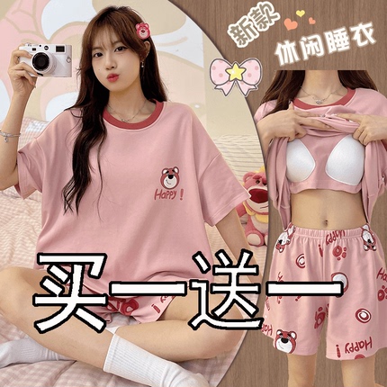 Women's Pajamas 2026 New Summer Short-Sleeved with Built-In Bra Pads, Loose-Fitting Summer Loungewear for Women, Suitable for Wearing Outside