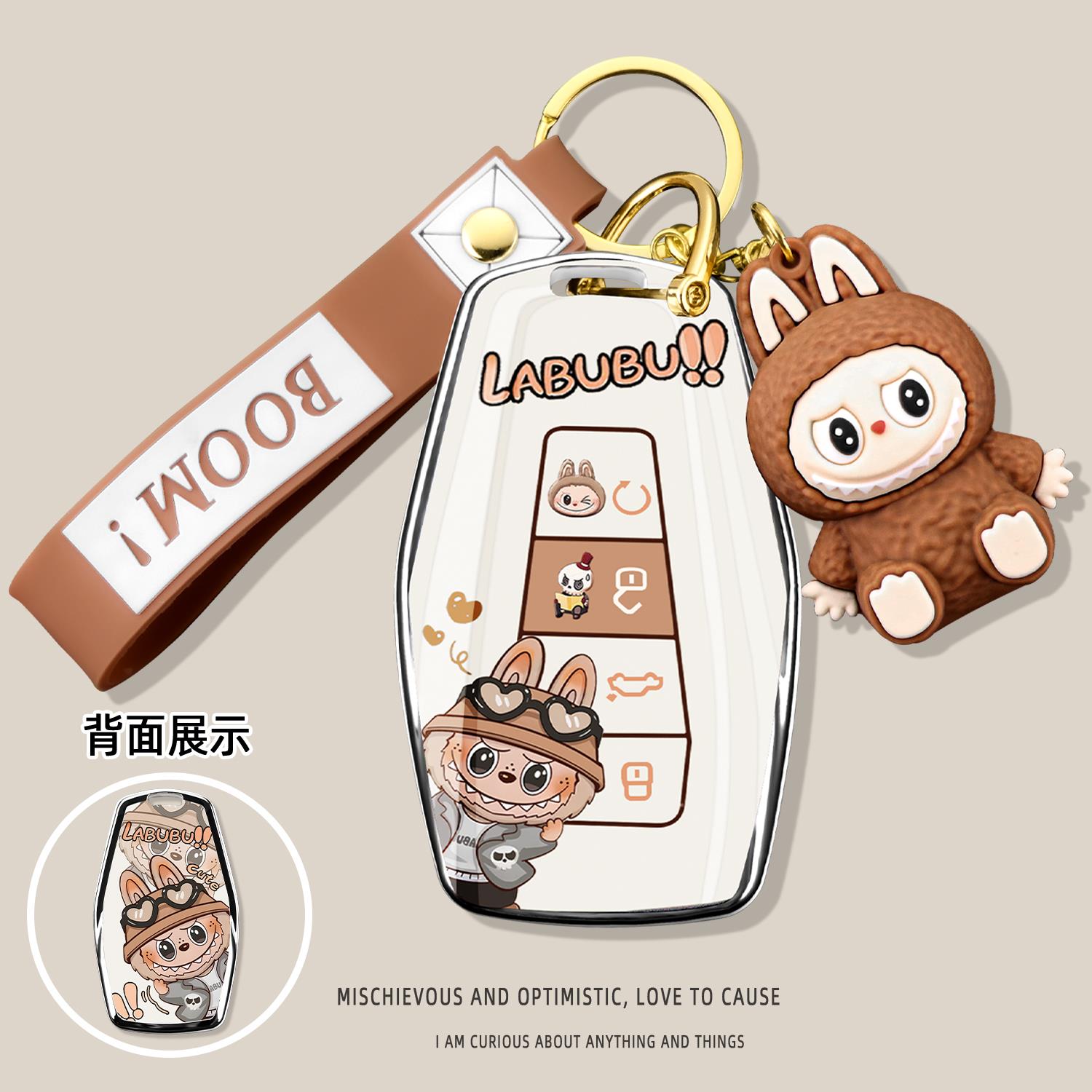 第四代吉利博越L钥匙套425