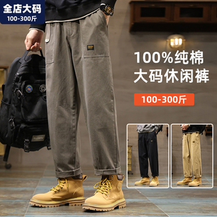 子男春季 新款 宽松男裤 大码 纯棉休闲裤 裤 加肥加大潮胖子工装 男装