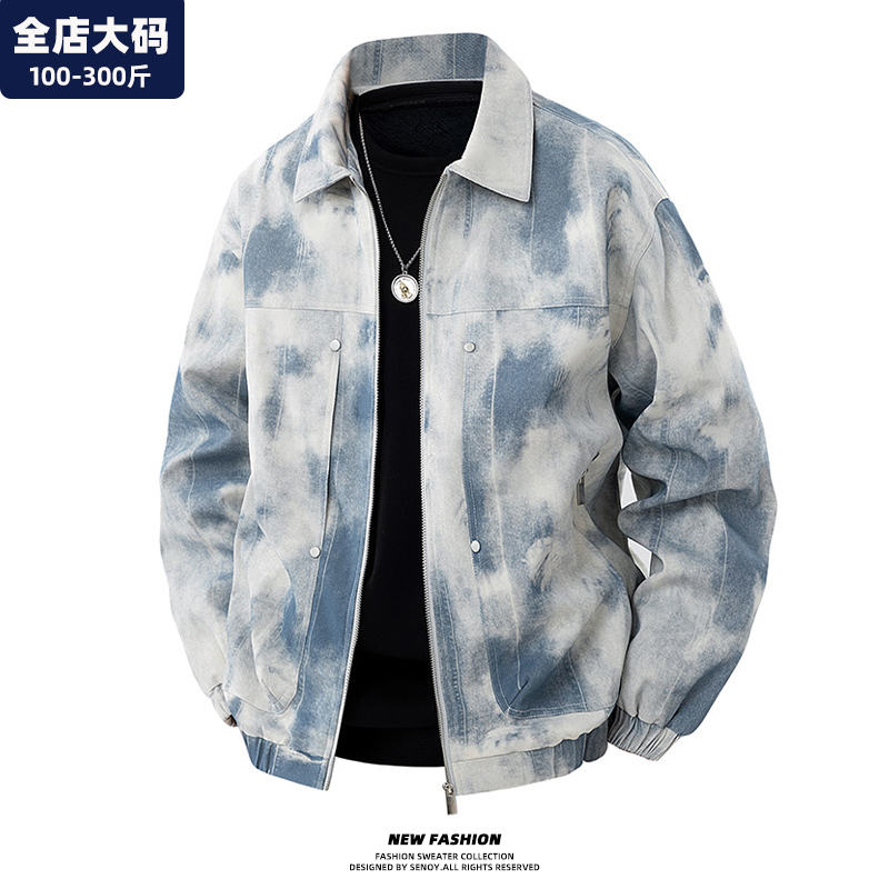 扎染衬衫夹克外套男大码男装加大