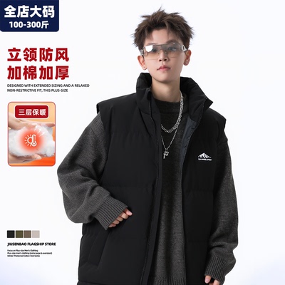 棉马甲男外穿秋大码男装加肥加大