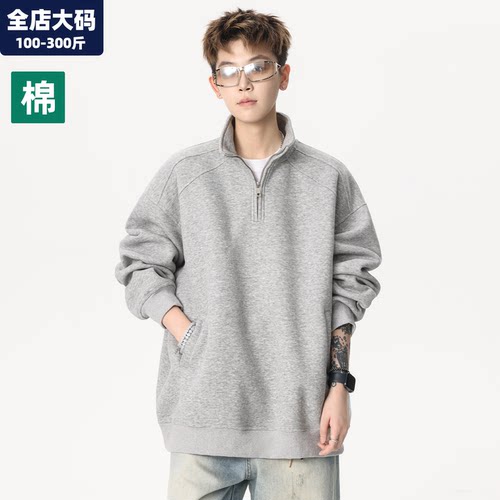 长袖卫衣男大码男装加肥加大外套