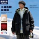 羽绒服男冬季 新款 保暖加厚鸭绒夹克外套胖子大码 工装 男装 加肥加大