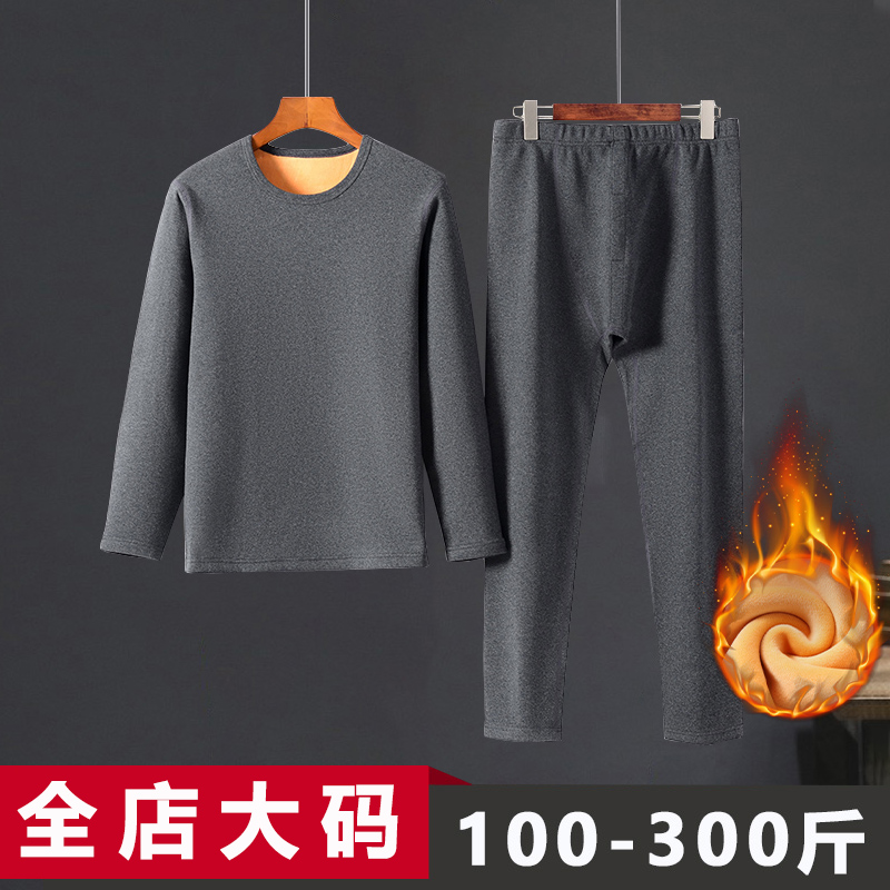 大码保暖内衣加绒加厚