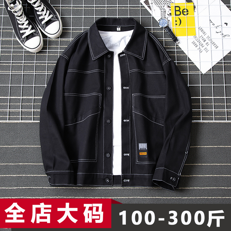 胖子外套春季特大码300斤衬衫