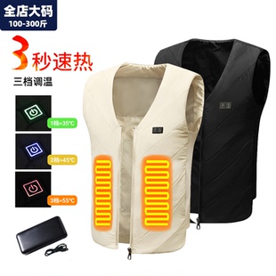 马夹 男装 智能发热马甲男冬季 保暖抗寒坎肩背心胖子加肥加大特大码