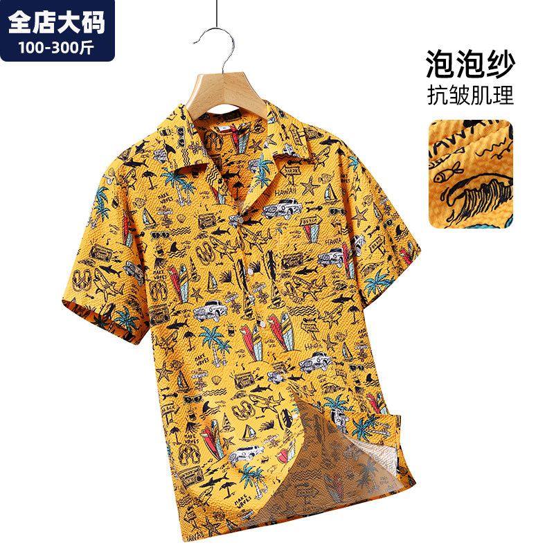 碎花衬衫男短袖夏季薄款透气古巴领衬衣男士胖子加肥加大大码男装