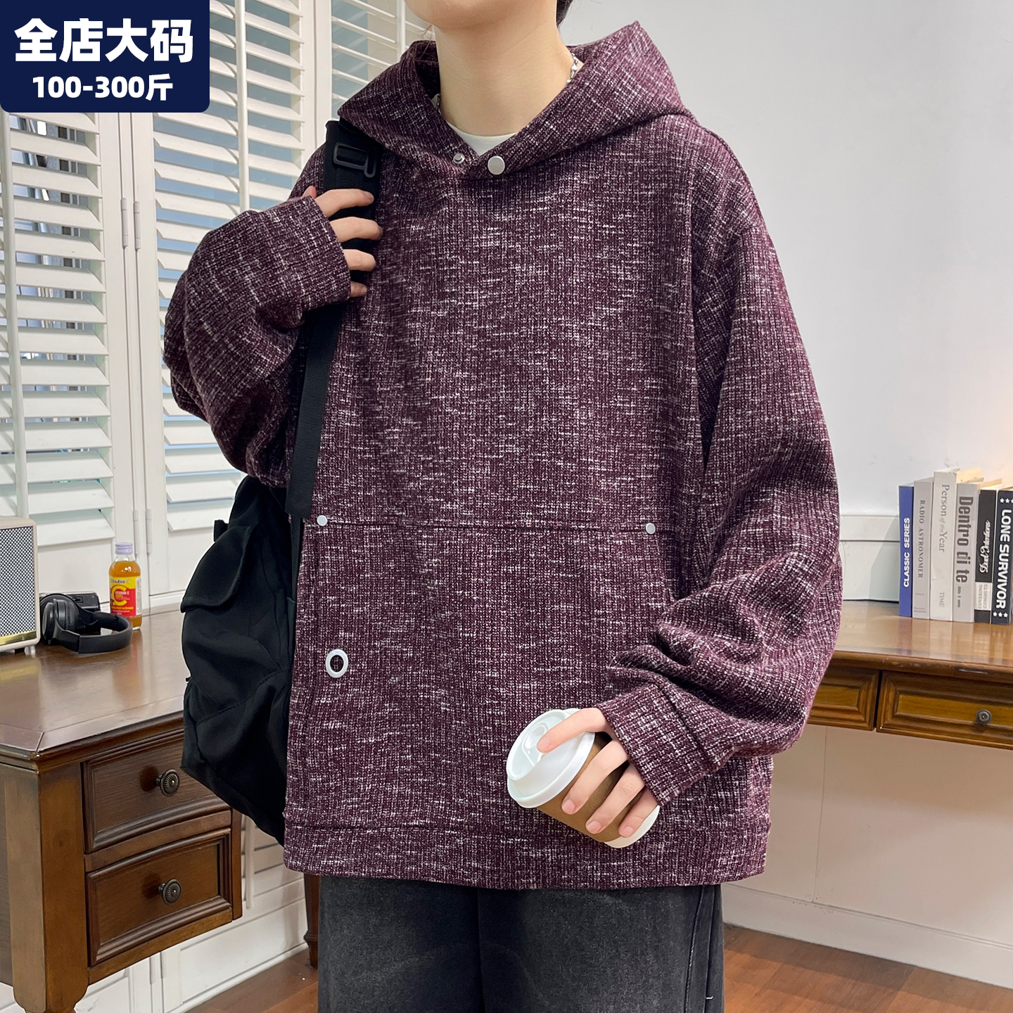 套头卫衣男秋季新款休闲运动长袖上衣男士胖子加肥加大特大码男装
