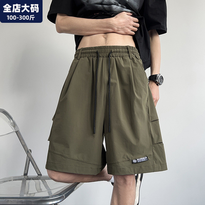 休闲短裤男冰丝大码男装加肥加大