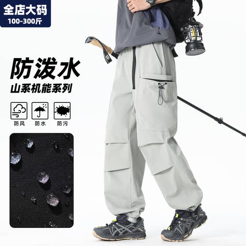 白色工装裤男加肥加大码男装裤子