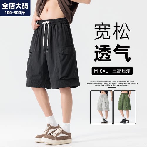 休闲短裤男胖子加肥加大大码男装