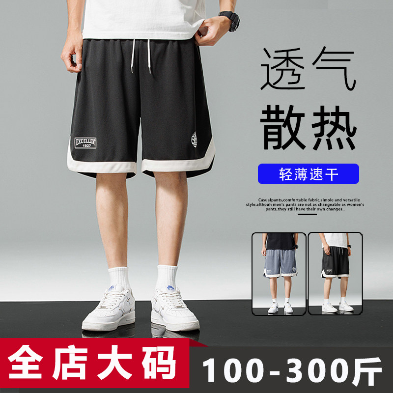 跑步男夏季新款美式运闲宽松胖子加肥加大大码外穿五分裤