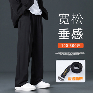 直筒西裤男夏季薄款冰丝黑色运动休闲长裤大码胖子加肥加大男裤