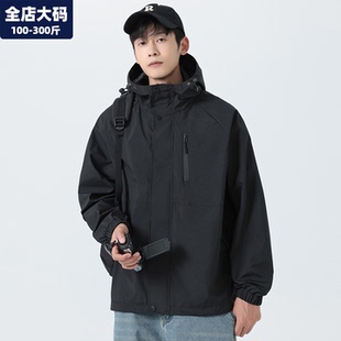 男装 连帽夹克外套男春季 胖子加肥加大大码 户外防水登山服男士 新款