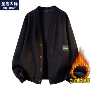 新款 男装 加绒加厚开衫 胖子加肥加大大码 上衣男士 卫衣外套男秋冬季