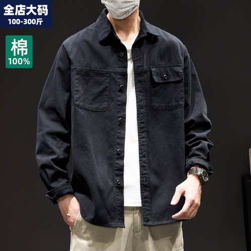 牛仔外套男大码男装加肥加大夹克