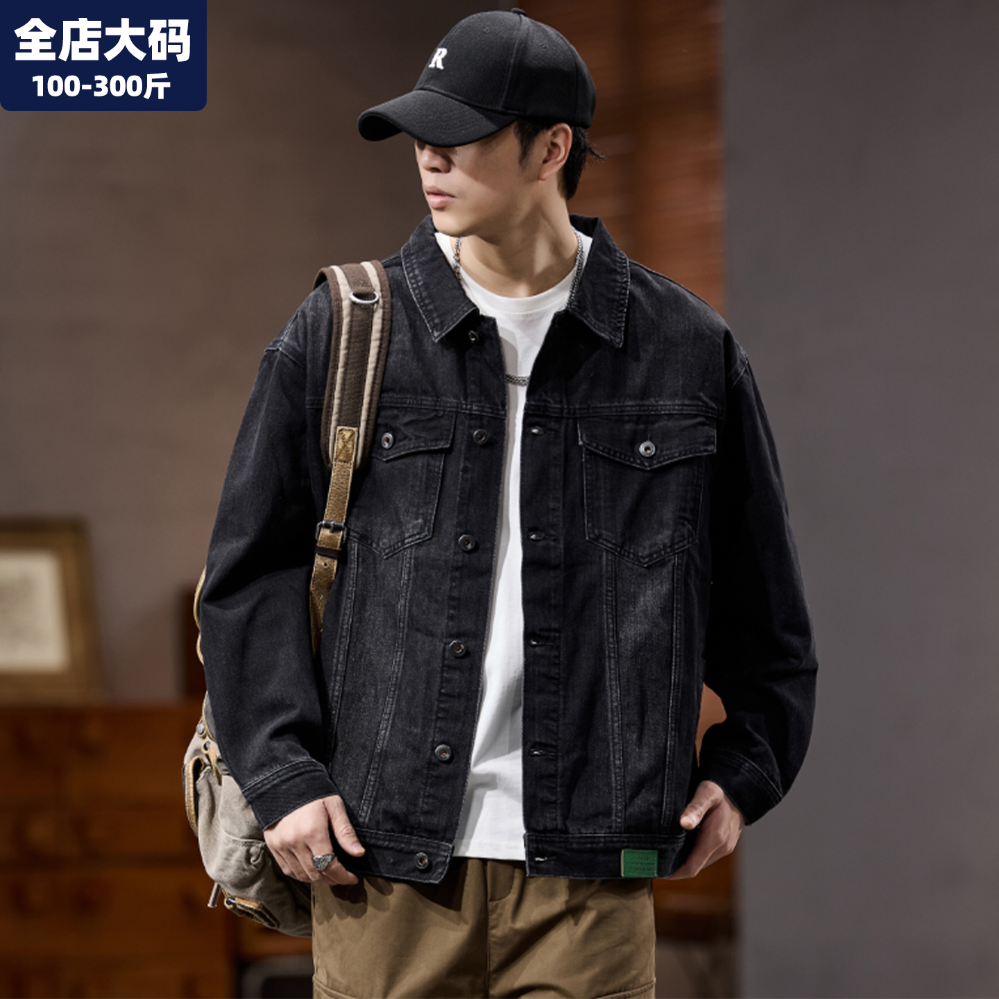 牛仔外套男大码男装加肥加大夹克