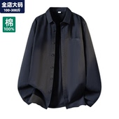 男装 黑色衬衫 上衣外套 纯棉衬衣男士 胖子加肥加大大码 男春秋季 新款