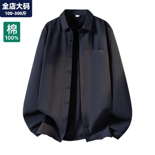男春秋季 男装 新款 胖子加肥加大大码 上衣外套 纯棉衬衣男士 黑色衬衫