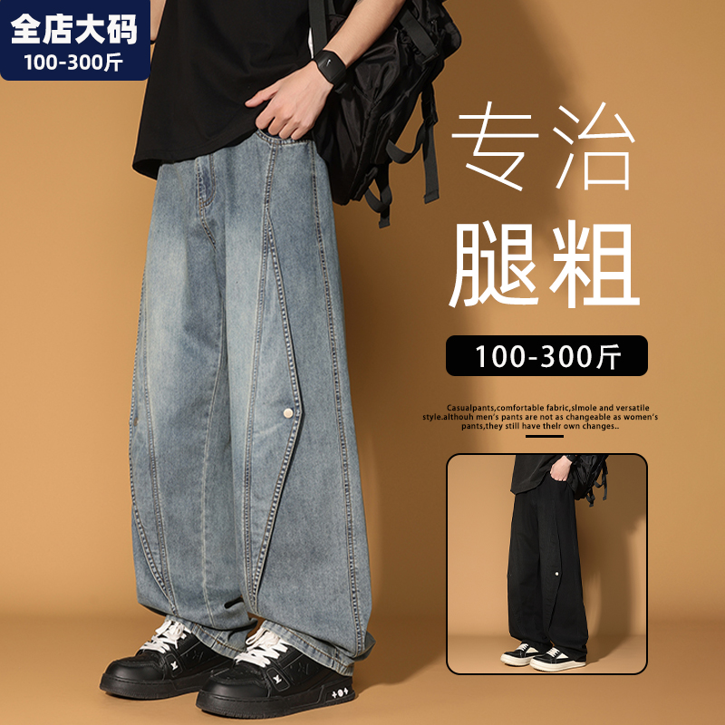 宽松牛仔裤男直筒2025新款美式