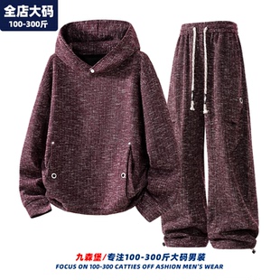 休闲套装男秋季新款酒红色上衣宽松直筒运动裤胖子加肥加大码男装