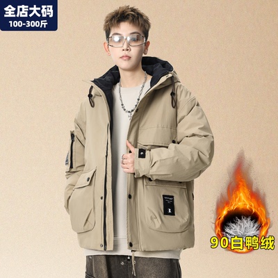 羽绒服男款大码男装加肥加大外套