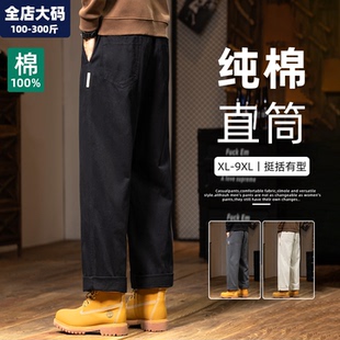 新款 加肥加大春季 纯棉直筒休闲裤 男士 大码 宽松胖子300斤长裤 男裤
