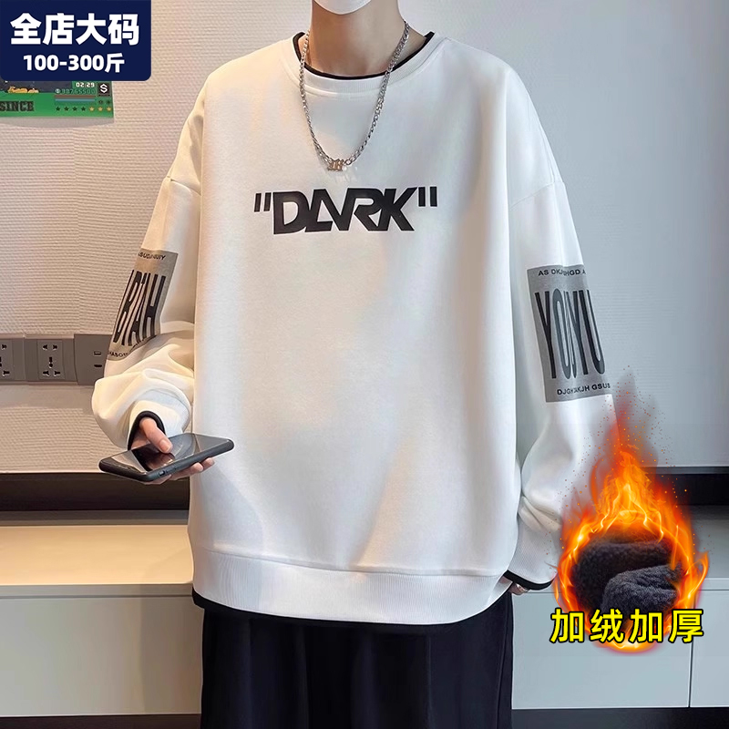 大码卫衣秋季男新款美式圆领宽松