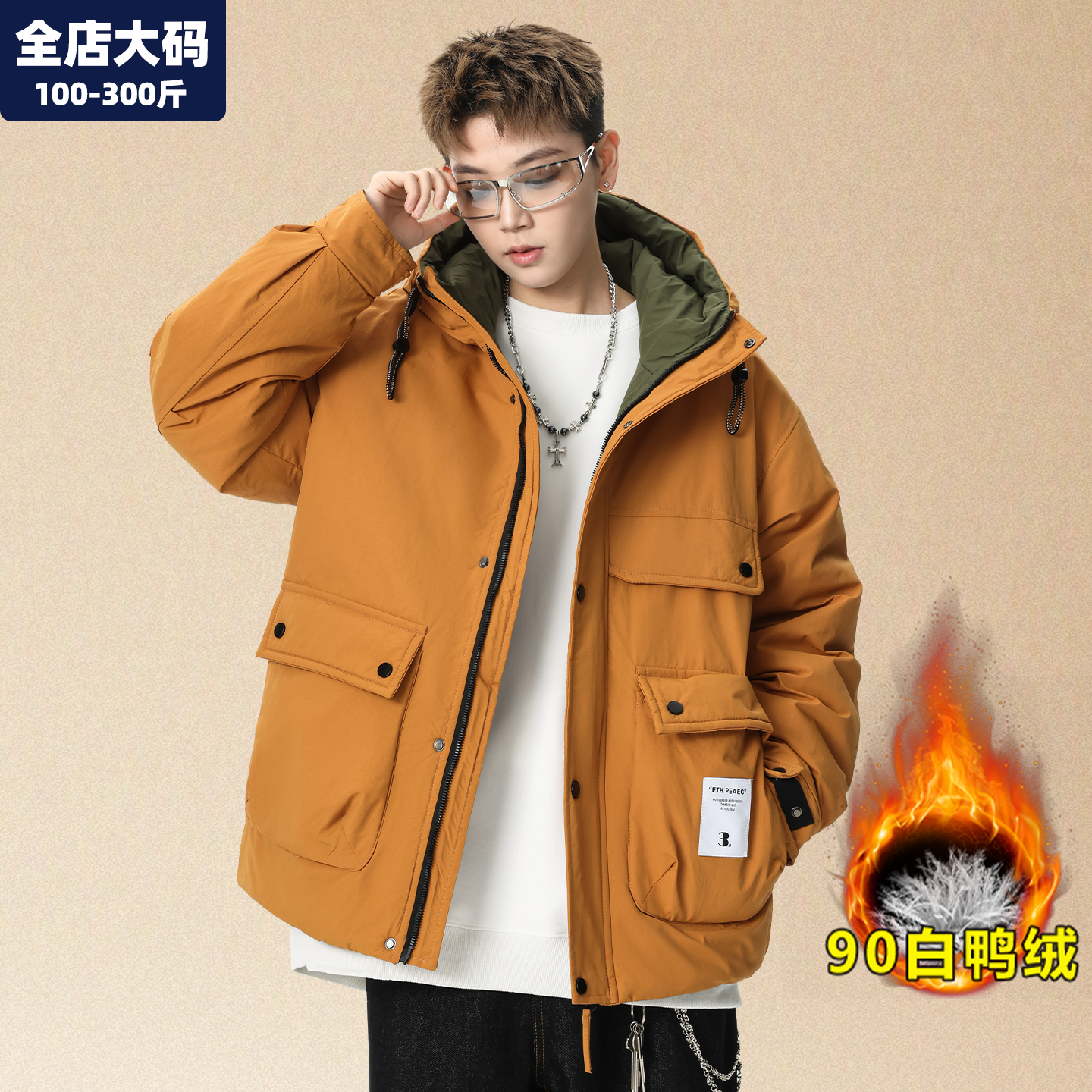 羽绒服男加绒加厚加肥加大码男装