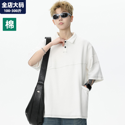 白色polo衫男短袖加肥加大码男装