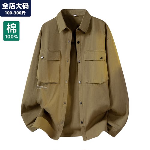 衬衫外套男大码男装加肥加大衬衣