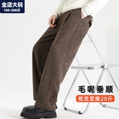 裤 宽松胖子加肥加大大码 男秋季 毛呢西装 新款 直筒垂感男士 男装 子