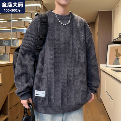 毛衣男款冬季宽松休闲针织打底衫