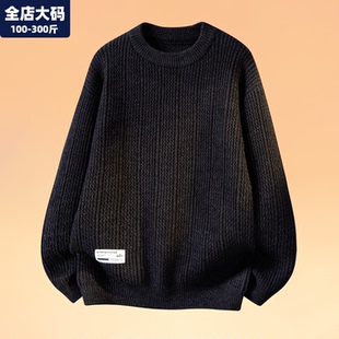 加肥加大打底衫 圆领毛衣男秋冬季 男装 宽松胖子大码 保暖加厚针织衫