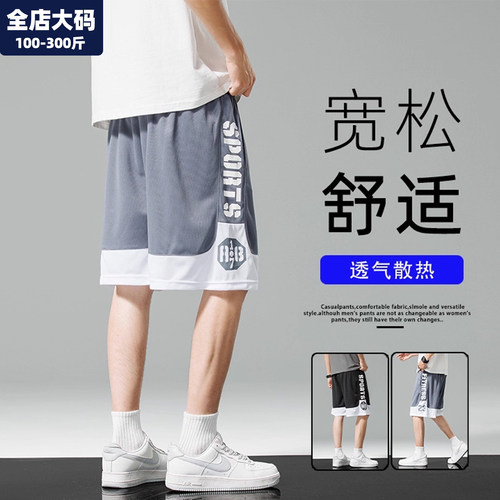 速干短裤男2026新款夏季跑步运动
