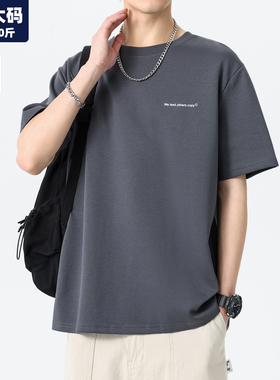 重磅t恤男短袖夏季新款圆领男士宽松胖子加肥加大大码男装体恤9xl