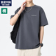 男装 重磅t恤男短袖 体恤9xl 圆领男士 宽松胖子加肥加大大码 夏季 新款