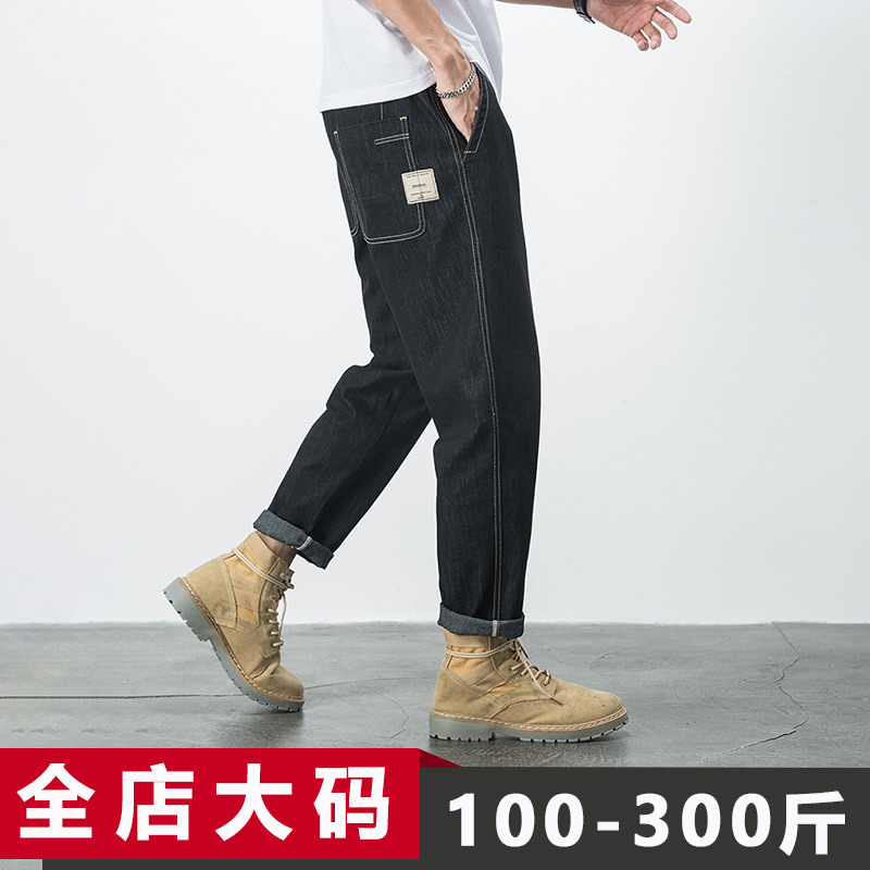 大码男士牛仔裤宽松胖子加肥加大