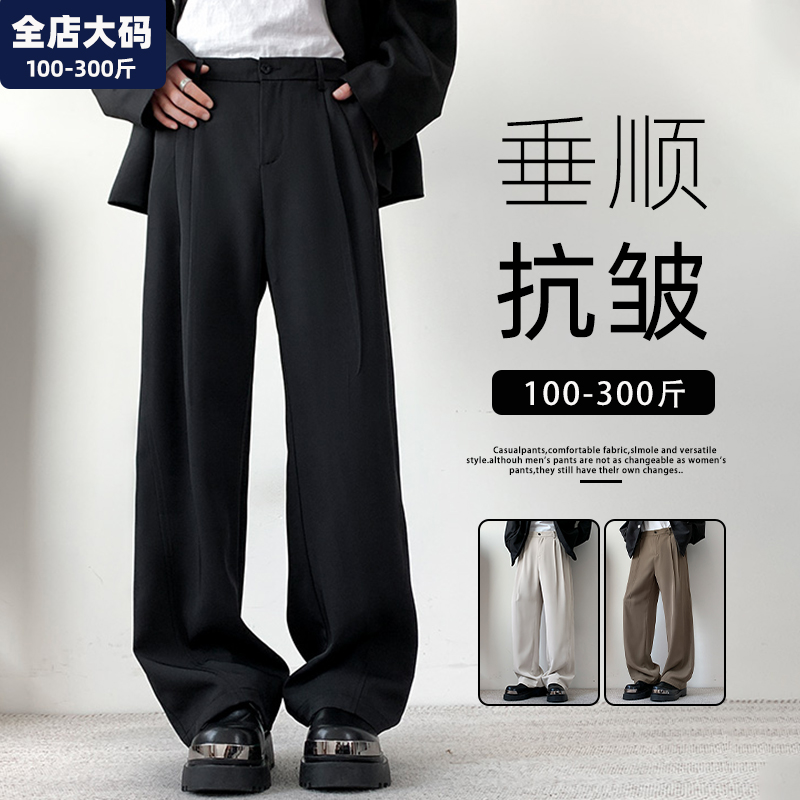 休闲西裤男秋季黑色垂感直筒裤子