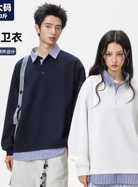 翻领卫衣男新款宽松休闲假两件条纹上衣男生胖子加肥加大大码男装